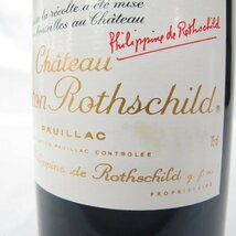 【未開栓】Chateau mouton rothschild シャトー・ムートン・ロートシルト 1991 赤 ワイン 750ml 12.5％ ※目減りあり 11483277 0127_画像6