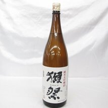 1円～【未開栓】獺祭 純米大吟醸 45 日本酒 1800ml 16% 製造年月：2023年7月 11487739 0127_画像1