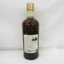 1円～【未開栓】NIKKA ニッカ 竹鶴 17年 ピュアモルト ウイスキー 700ml 43% 箱付 11487663 0128_画像5