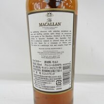 【未開栓】The MACALLAN ザ・マッカラン 12年 シェリーオーク ハーフボトル 旧 ウイスキー 350ml 40% 716100458 0128_画像6