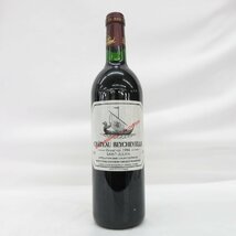 【未開栓】Chateau Beychevelle シャトー・ベイシュヴェル 1994 赤 ワイン 750ml 12.5% 11483281 0128_画像1