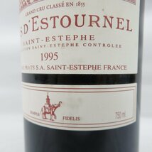 【未開栓】Chateau Cos d'Estournel シャトー・コス・デストゥルネル 1995 赤 ワイン 750ml 13％ ※目減り有 11481055 0128_画像4