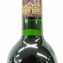 【未開栓】Chateau Cos d'Estournel シャトー・コス・デストゥルネル 1995 赤 ワイン 750ml 13％ ※目減り有 11481055 0128_画像6