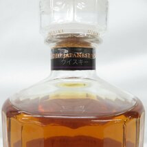 1円～ 【未開栓】SUNTORY サントリー 響 HIBIKI ジャパニーズハーモニー ウイスキー 700ml 43% 箱付 11475194 0128_画像3