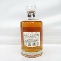 1円～ 【未開栓】SUNTORY サントリー 響 HIBIKI ジャパニーズハーモニー ウイスキー 700ml 43% 箱付 11475194 0128_画像7