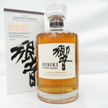 1円～ 【未開栓】SUNTORY サントリー 響 HIBIKI ジャパニーズハーモニー ウイスキー 700ml 43% 箱付 11475194 0128_画像1