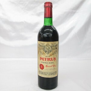 【未開栓】Chateau Petrus シャトー・ペトリュス 1979 赤 ワイン 750ml 13％ ※目減りあり 1148356 0201