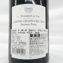 【未開栓】オスピス・ド・ボーヌ コルトン グラン・クリュ キュヴェ・ドクトル・ペスト 2018 赤 ワイン 750ml 14% 11485692 0129_画像9