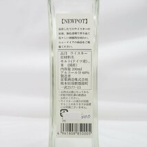 1円～【未開栓】KUMAJORAKU クマジョーラク ニューポット ウイスキー 200ml 60% 11491206 0201_画像7