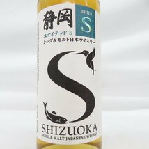 【未開栓】ガイアフロー 静岡 ユナイテッド S 2023 夏 summer シングルモルト ウイスキー 500ml 50.5% 箱付 802146573 0202_画像3