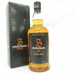 【未開栓】Springbank スプリングバンク 10年 旧ラベル ウイスキー 700ml 46% 箱付 11486877 0202