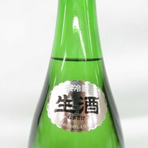 【未開栓】十四代 槽垂れ 本生 原酒 生酒 純米吟醸 日本酒 1800ml 15% 製造年月：2023年12月15日 11491828 0202_画像3