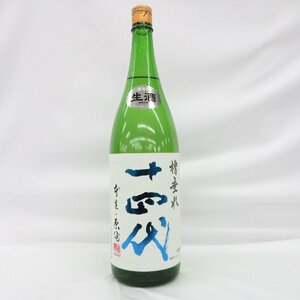 【未開栓】十四代 槽垂れ 本生 原酒 生酒 純米吟醸 日本酒 1800ml 15% 製造年月：2023年12月15日 11491828 0202