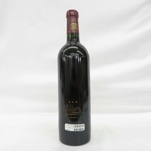 【未開栓】CHATEAU MARGAUX シャトー・マルゴー 2000 赤 ワイン 750ml 13% 11487410 0202_画像7