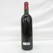 【未開栓】Chateau Lynch Bages シャトー・ランシュ・バージュ 2000 赤 ワイン 750ml 13% 11487402 0202_画像7