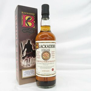 【未開栓】BLACKADDER ブラックアダー ロウカスク ミルトンダフ 12年 2008-2020 ウイスキー 700ml 58.2% 箱付 11475958 0202