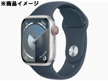 【未開封/未使用品】Apple Watch Series 9 GPS+Cellular 41mm MRHV3J/A シルバー/ストームブルースポーツバンド S/M 903326788 0122_画像1