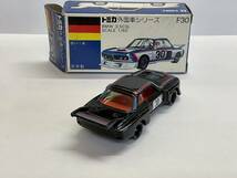 ◇◇◇ トミカ　青箱　F30-1-7 BMW 3.5 CSL ◇◇◇_画像2