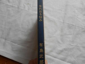 .. литература [ Arishima Takeo ] [ сырой . выходить ..* Arishima Takeo работа произведение сборник no. шесть .]: новый выбор название работа .. полное собрание сочинений новое время литература павильон ~ ранчо .........