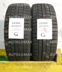 195/55R15 85Q Dunlop WINTERMAXX03 中古 スタッドレスタイヤ 2本セット 2020年製 ダンロップ U3300.G