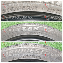 215/45R17 87Q Bridgestone BLIZZAK VRX 中古 スタッドレスタイヤ 4本セット ブリヂストン 3287.R_画像6