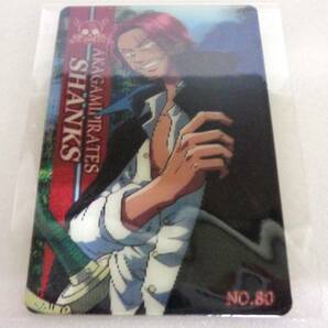 ONEPIECE ワンピース グミカード NO.80 SHANKS 赤髪海賊団 シャンクス 立体カード 海賊王グミ プラスティックカードの画像1