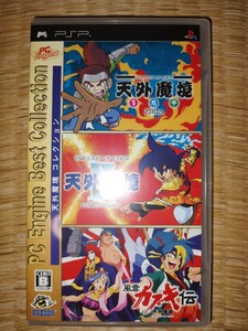 PSP 天外魔境コレクション　中古動作品