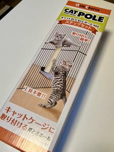 アニーコーラス 爪とぎ ペット用品 キャットわくわくポール クリップ400ステップセット