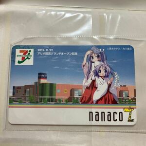 らき☆すた ◆ らきすた nanaco ナナコ カード 2012.11.22 アリオ鷲宮グランドオープン記念