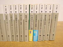 森博嗣まとめて★19冊　すべてがFになる/夏のレプリカ/今はもうない/黒猫の三角/まどろみ消去/夢・出逢い・魔性/赤緑黒白/人形式モナリザ_画像3