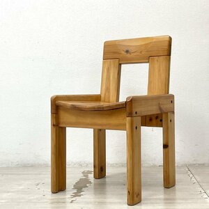 ● ロッシュボボア Roche Bobois パイン無垢材 ダイニングチェア シルヴィオ・コッポラ Silvio Coppola 1970s フランス ビンテージ A