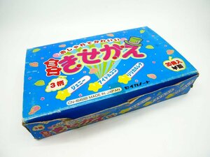 ● おしゃれでかわいいミニきせかえ ノート デッドストック 箱付き