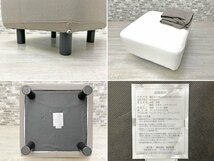 ● 無印良品 MUJI ファブリック オットマン スツール ベージュ カバーリング 合計定価21890円_画像8