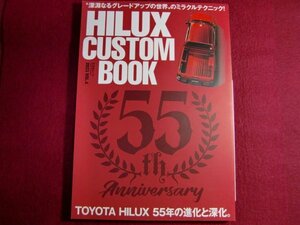 ■HILUX CUSTOM BOOK vol.4/ハイラックス