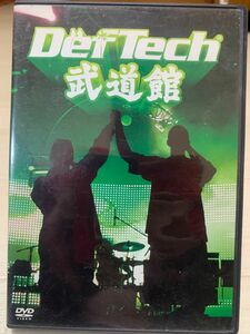 デフテック　武道館　 DVD