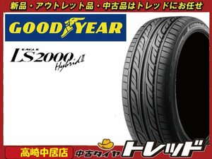 高崎中居店 新品アウトレット サマータイヤ 1本 ◎2009年製◎ グッドイヤー LS2000 ハイブリッド2 255/40R18