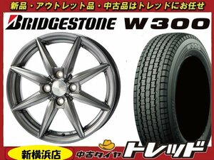 トレッド新横浜店 新品アルミ スタッドレスSET ヒューマンラインHS-08 1240 1004H +42 ブリヂストン W300 145/80R12 80/78N