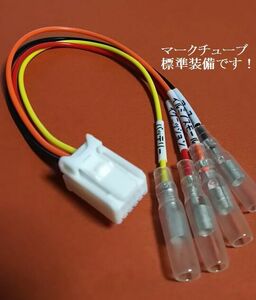 前型アルファード　30系　　電源　オプションカプラー