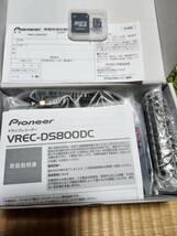 新品未使用　カロッツェリア　ドライブレコーダー　VREC-DS800DC_画像2