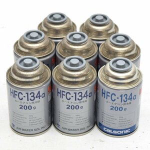【未使用品】エアウォーターゾル カーエアコン用冷媒 HFC-134a 200g 8缶セット エアコンガス [S207097]