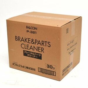 【未使用品】FALCON ブレーキ&パーツクリーナー 840ml P-321 30本セット [S207098]