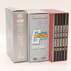 [DVD] 機動戦士ガンダム DVD-BOX 1・2 全2巻セット 特典フィギュア付き BCBA-2620 / BCBA-2621 [S207093]