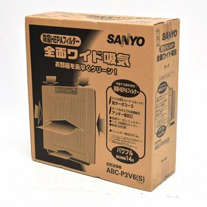 【未使用】SANYO サンヨー 空気清浄機 ABC-P3V6(S) ファインシルバー [S207125]