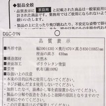 弘益 ディレクターズチェア DSC-01N 折りたたみ椅子 木製 レッド [H800453]_画像8