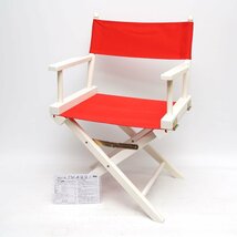 弘益 ディレクターズチェア DSC-01N 折りたたみ椅子 木製 レッド [H800453]_画像1