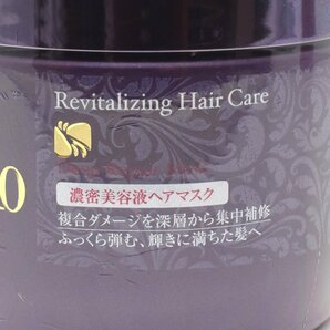 【未使用】DHC Q10 濃密美容液 ヘアマスク ヘアパック 180g 美容液 トリートメント EX 500ml 2点セット [S207174]の画像8