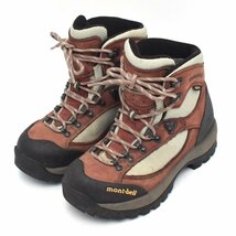 mont-bell モンベル トレッキング ブーツ シューズ GORE-TEX ゴアテックス vibram ビブラムリール SIZE:23cm 登山靴 [S207225]_画像1