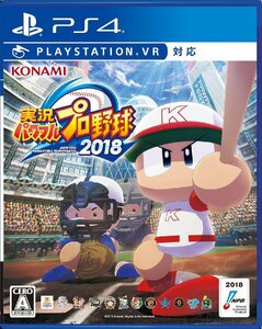 PS4 実況パワフルプロ野球2018 PS4版【ディスクキズあり】 [H702120]