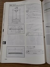 YAMAHA ヤマハ TW200 サービスマニュアル 整備書 2JL-28197-00 昭和62年4月 _画像7