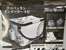 釣武者　TsuriMusha ウニバッカン インナーケース付　石鯛　クエ　イシダイ　九絵　送料無料_画像4